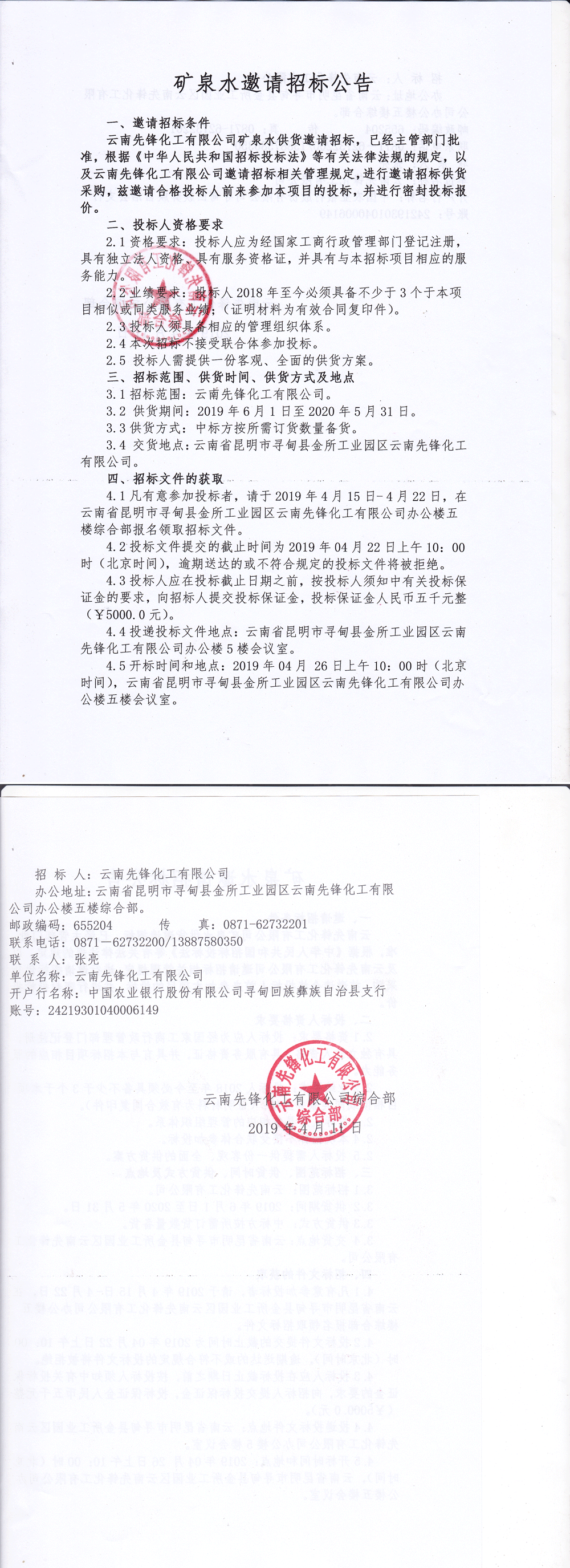 1637055605266002532.png 1637055605266002532.png